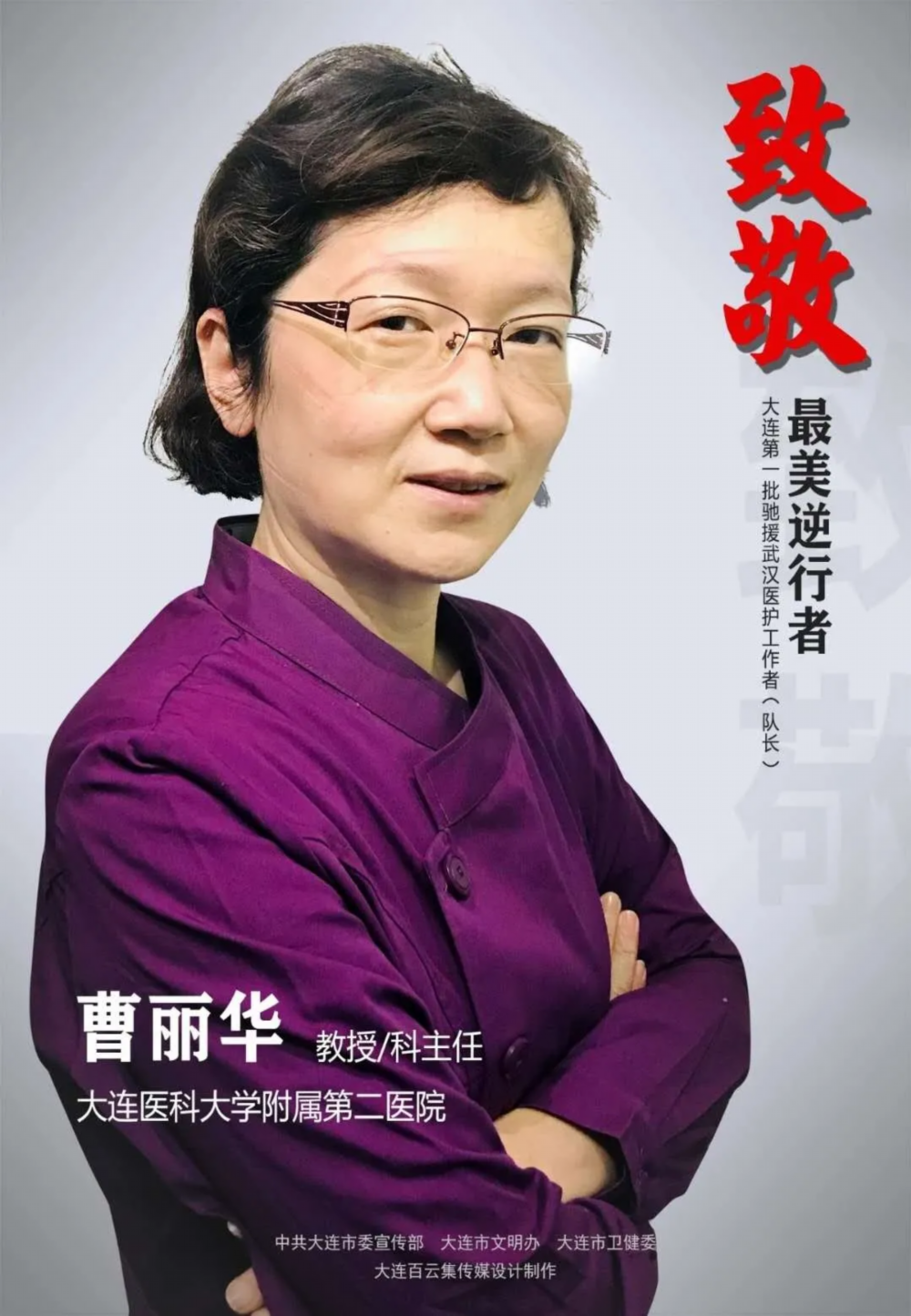 大连作为疫情试点地区.大连被定为疫区?-第2张图片