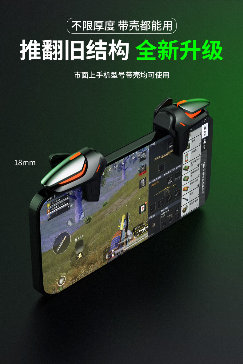 应用介绍“泉州麻将外卦神器下载安装”开挂(透视)辅助教程-第1张图片