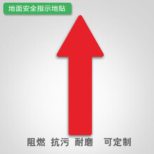 【北京地区疫情红色标识,北京地区疫情红色标识图片】-第2张图片