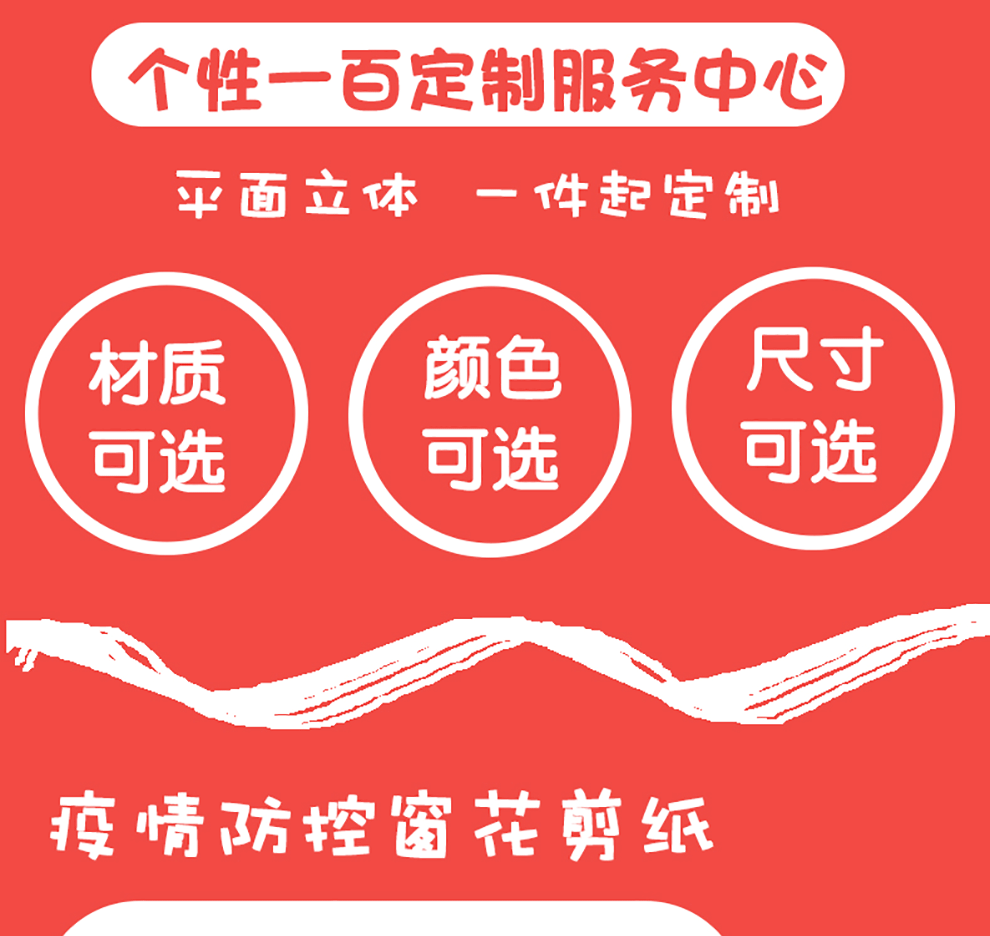 各地区疫情贴纸政策(疫情标贴)-第3张图片