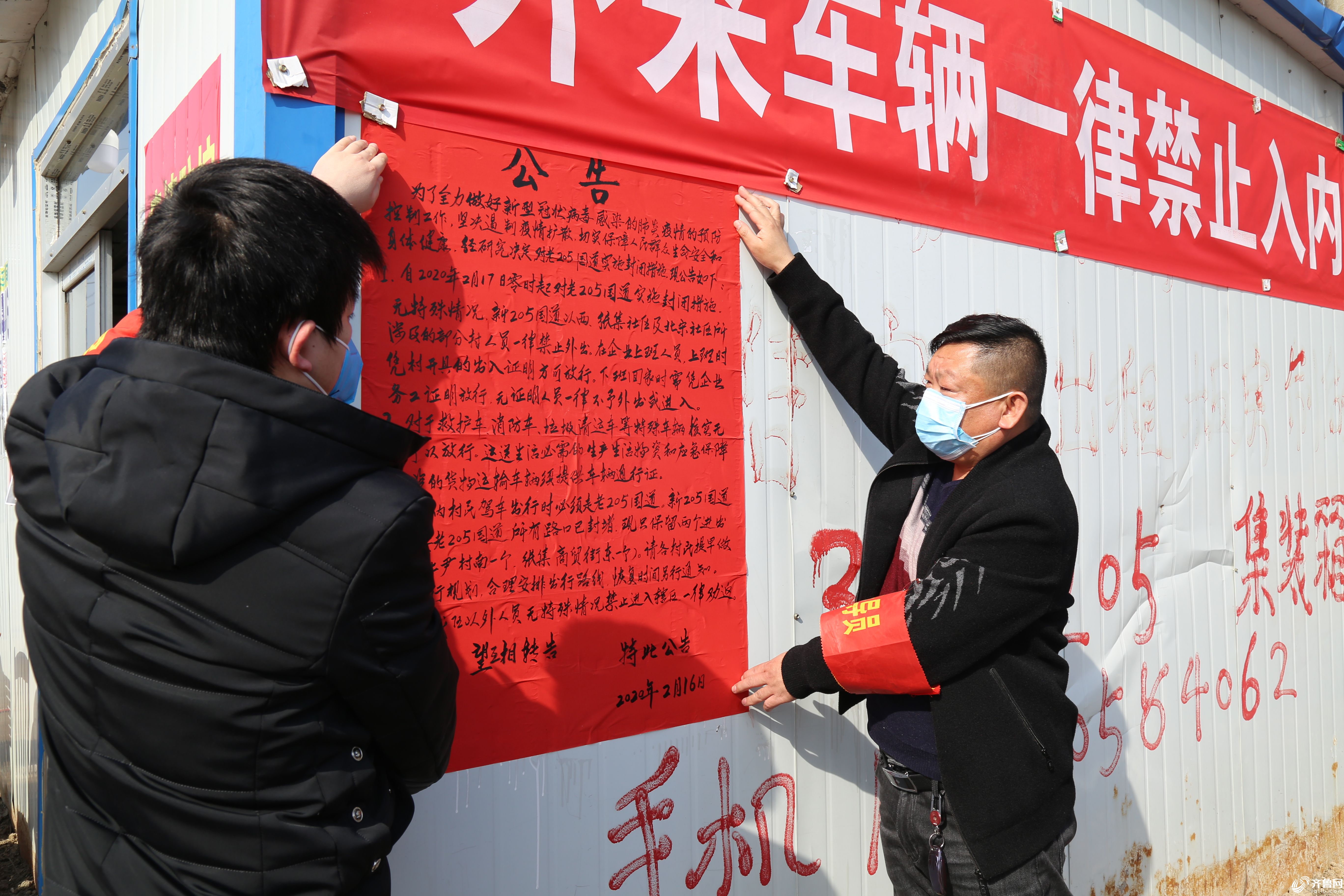 滨州疫情解封地区名单/滨州疫情解封地区名单公布-第3张图片