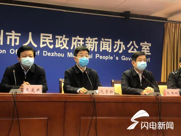 【德州地区疫情解封了吗,山东德州解封了吗】-第1张图片