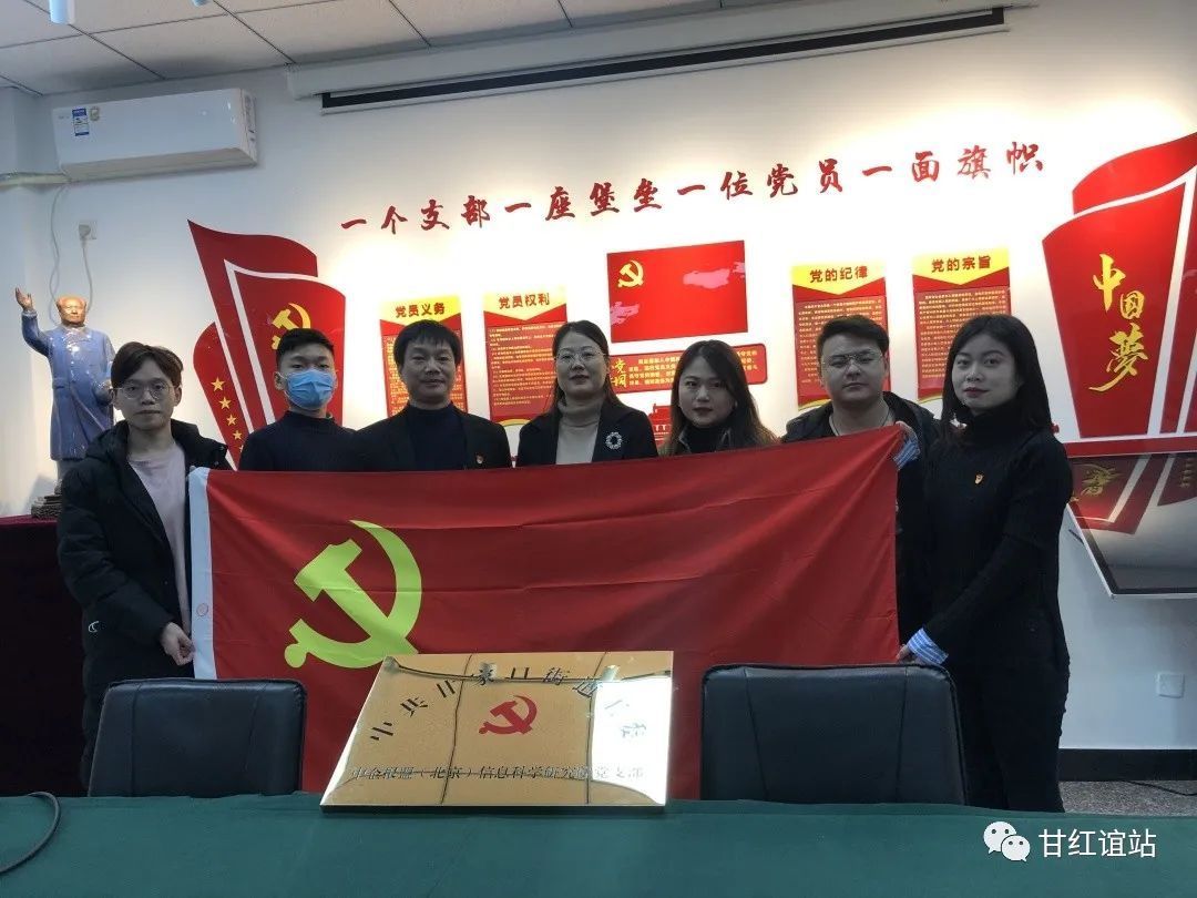 【甘家口地区有疫情了,甘家口疫情活动轨迹】