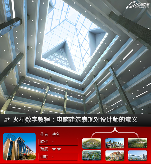 专用辅助“火星大厅透视辅助器”通用版下载教程!-第1张图片