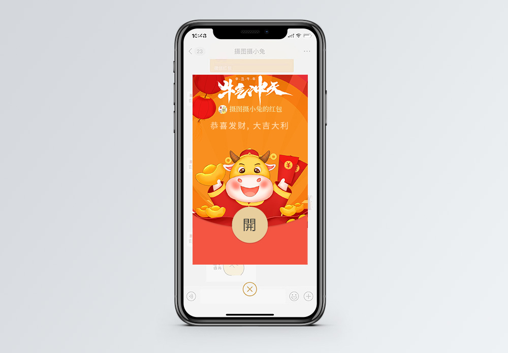 专用辅助“微信链接牛牛透视是真的吗”开挂(透视)辅助教程-第2张图片