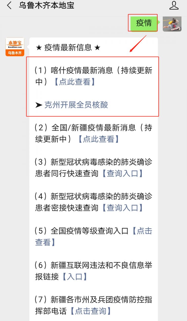 西安地区疫情严重吗现在.西安疫情现在是什么风险等级?-第1张图片