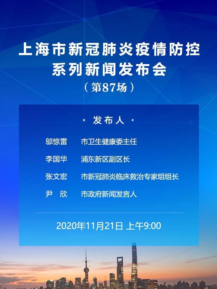 上海各地区有疫情.上海本地疫情有几个？