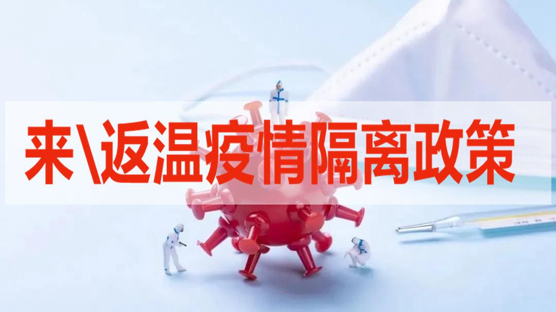 温州疫情高发地区在哪里(温州疫情最严重的地方是哪里)