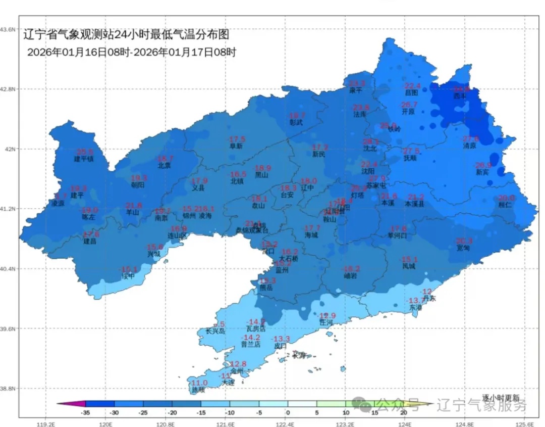 【辽宁是否属于疫情地区了,辽宁是否属于疫情地区了呢】