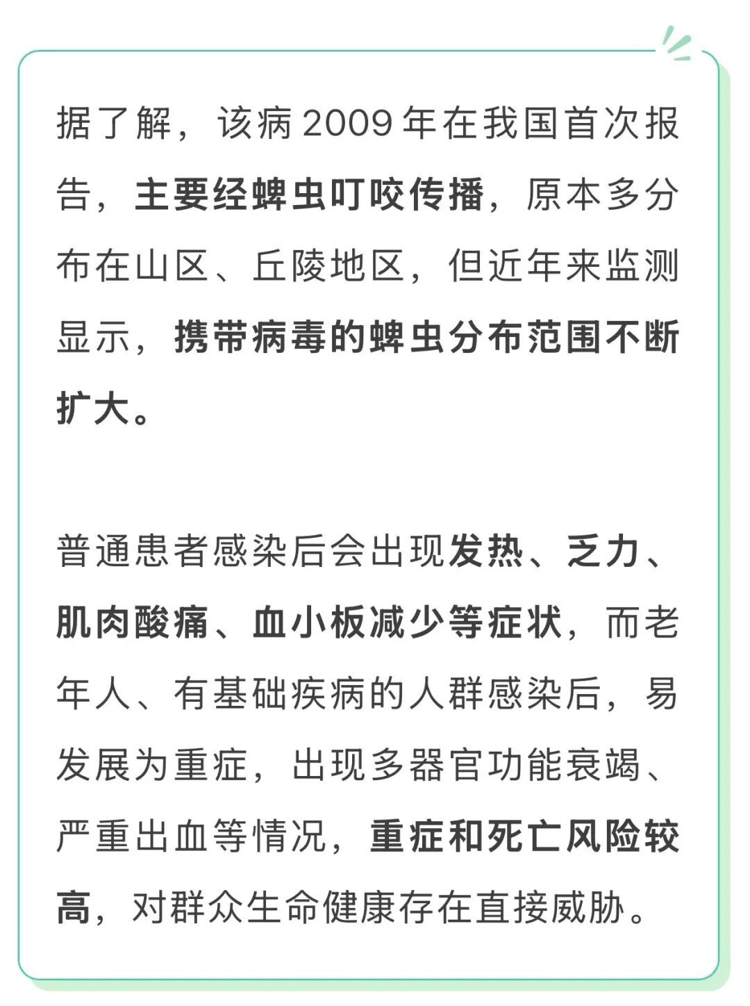 【武汉是疫情高危地区吗,武汉是疫情高危地区吗现在】-第1张图片