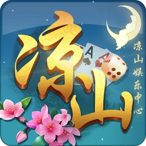 为您解答“跑得快15张开挂神器下载安装”开挂(透视)辅助神器