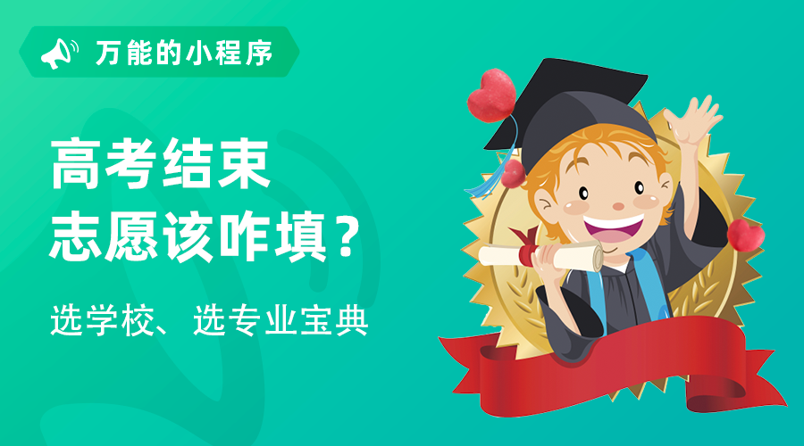 2026最新助赢神器“多乐小程序万能开挂神器”详细分享装挂步骤-第1张图片