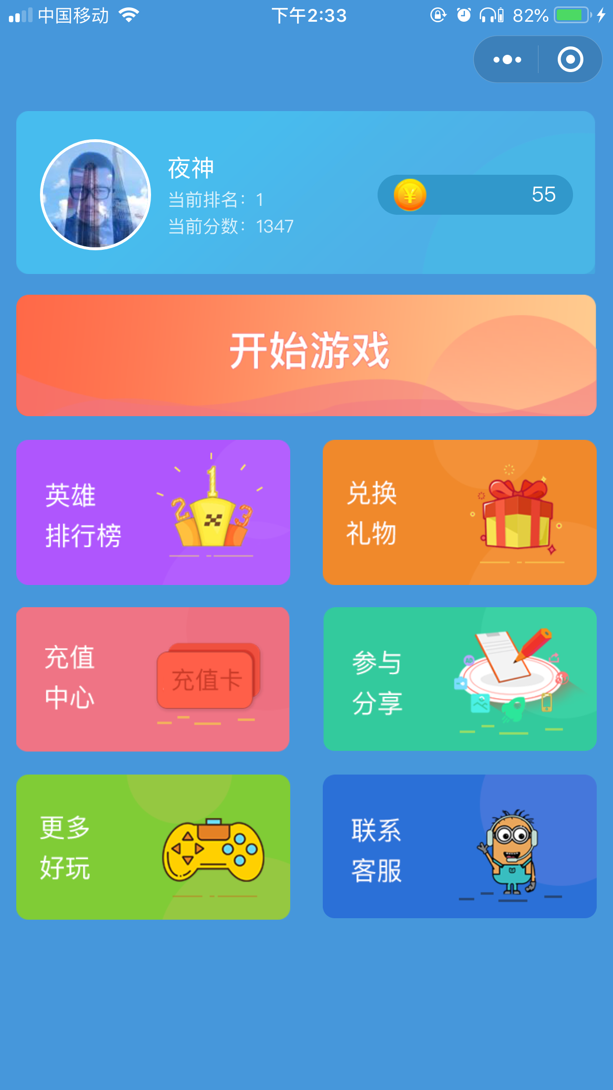3分钟学会“微信小程序蜀山四川麻将免费挂”(助赢详细开挂教程)-第3张图片