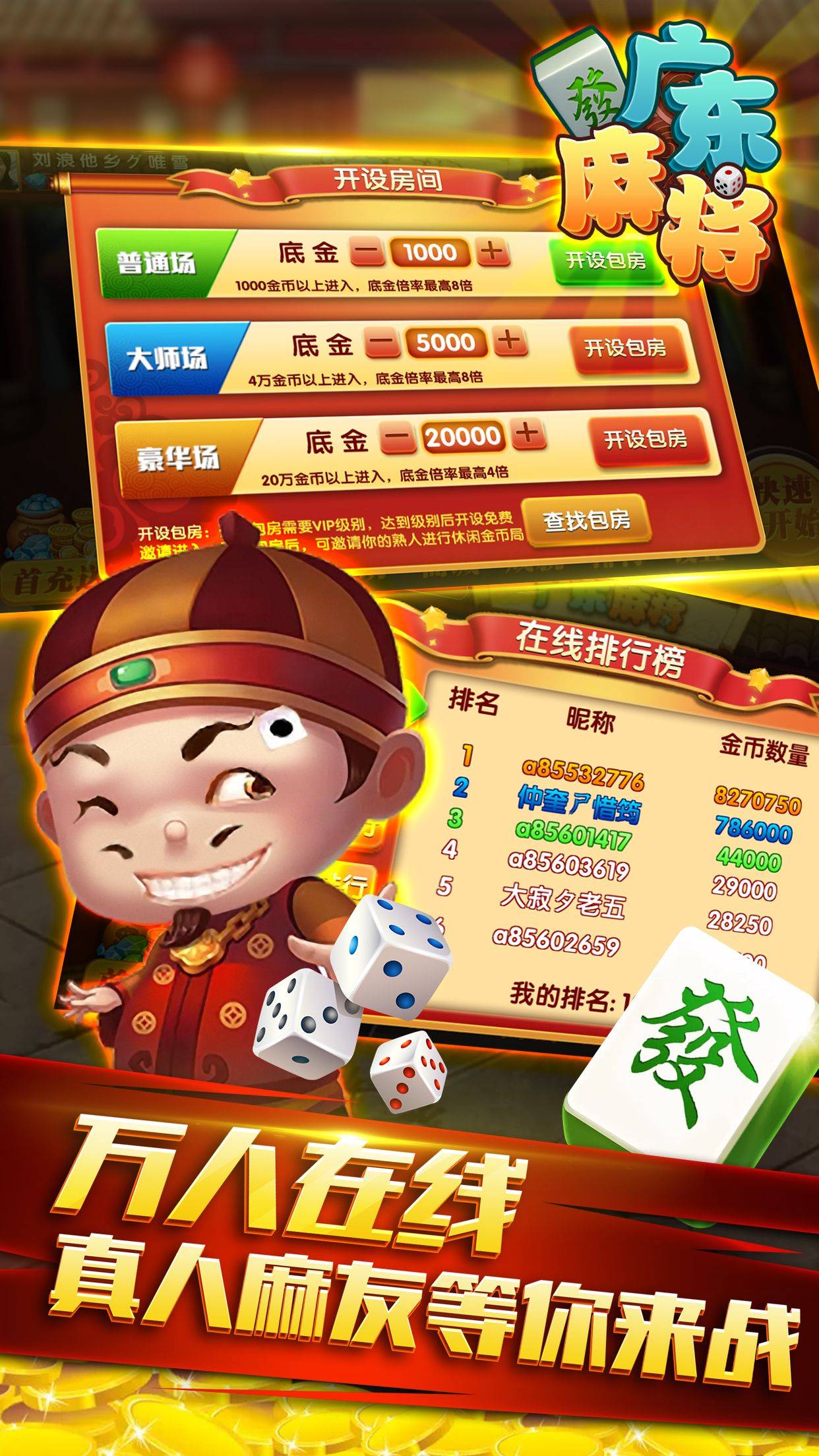 一键操作“微信小程序麻将开挂神器免费版”(详细透视教程)-知乎-第3张图片