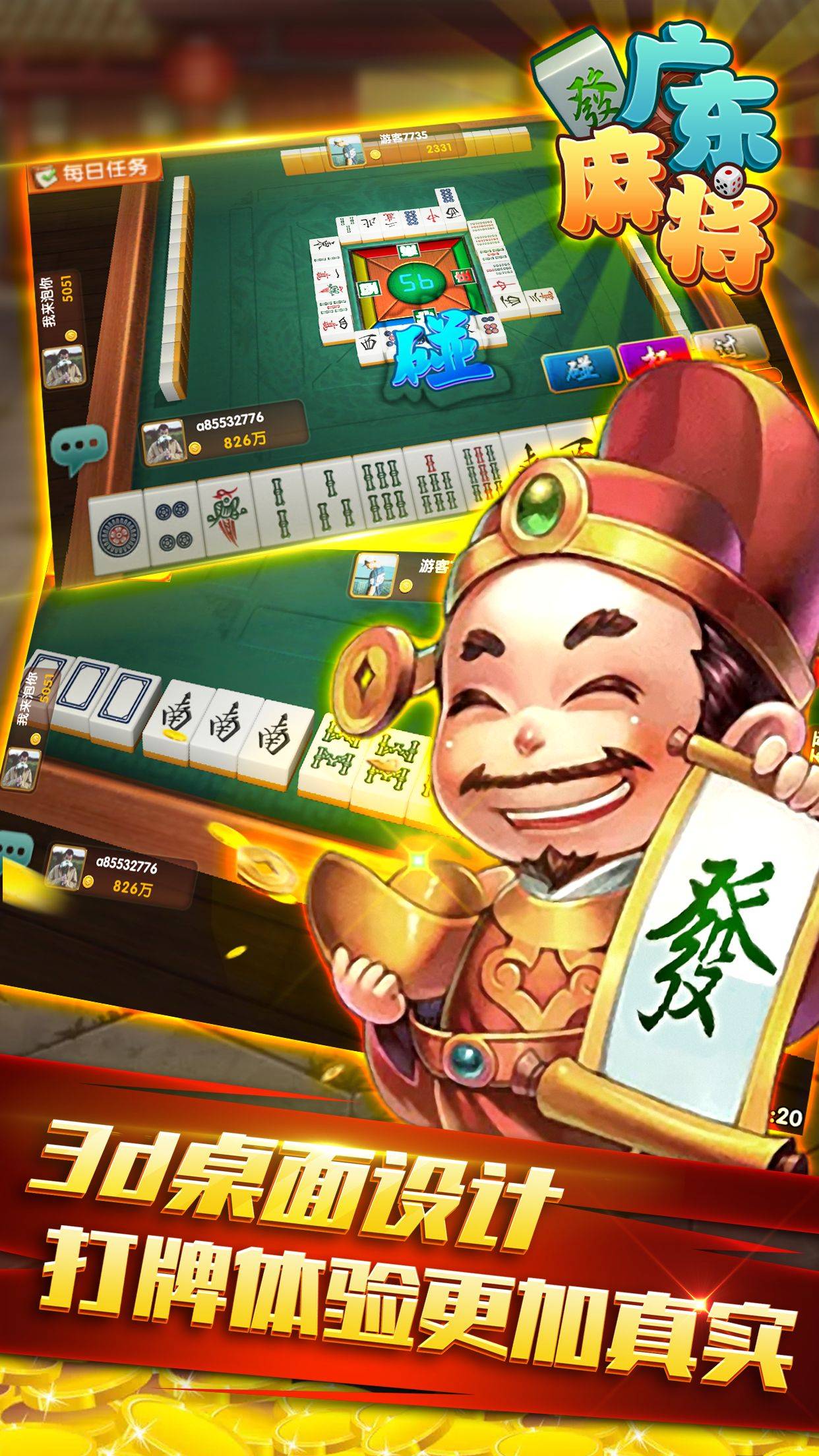 一键操作“微信小程序麻将开挂神器免费版”(详细透视教程)-知乎-第2张图片