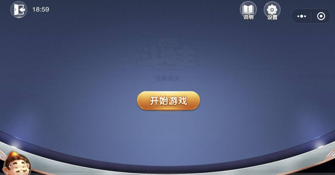 专用辅助“微信小程序天天斗地主挂下载”开挂(透视)辅助神器-第3张图片
