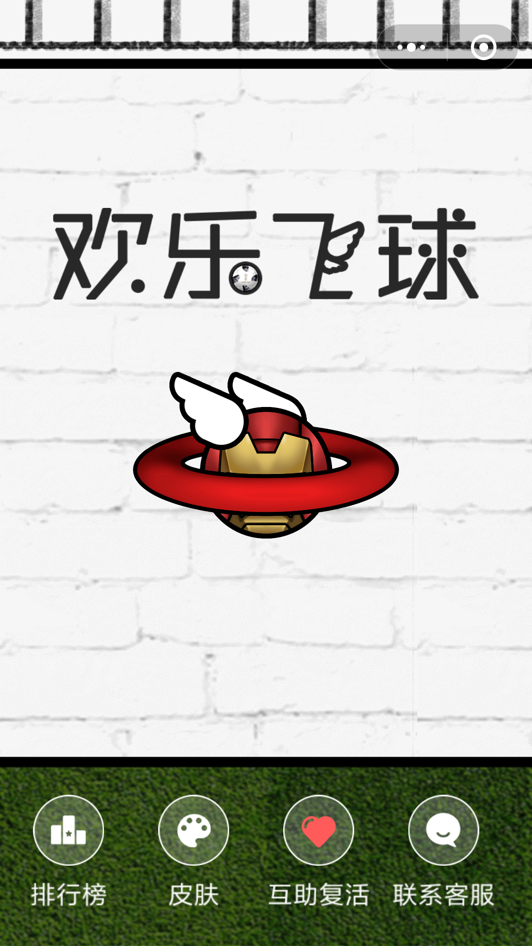 万能开挂辅助“微信小程序欢乐斗地主免费挂”(曝光透视必备猫腻)