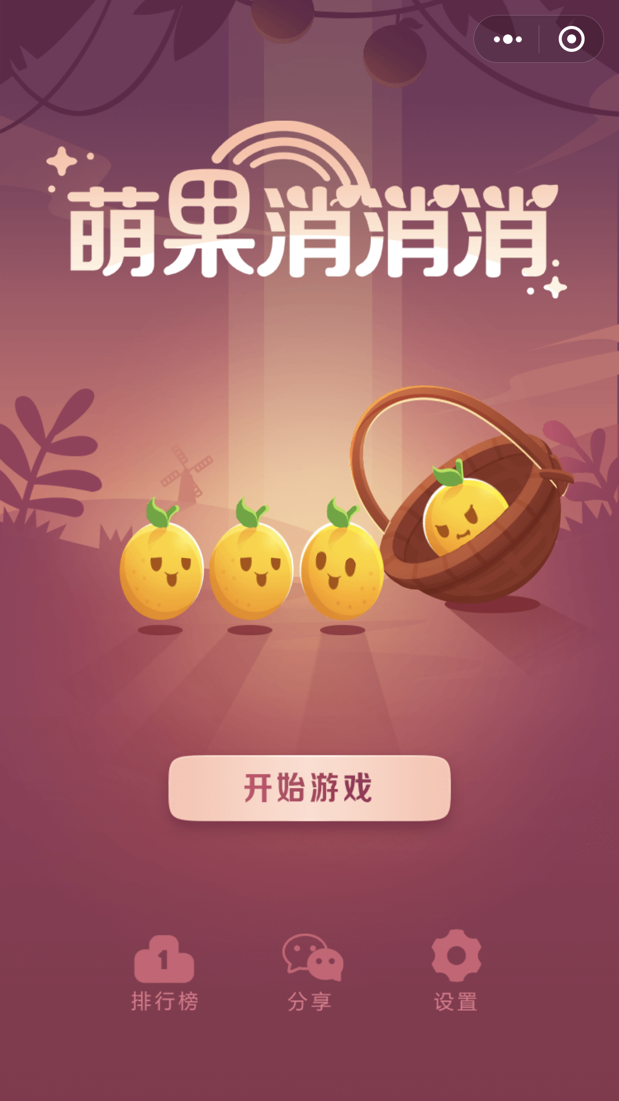 今日实测“微信边锋斗地主小程序透视”详细分享装挂步骤教程-第1张图片