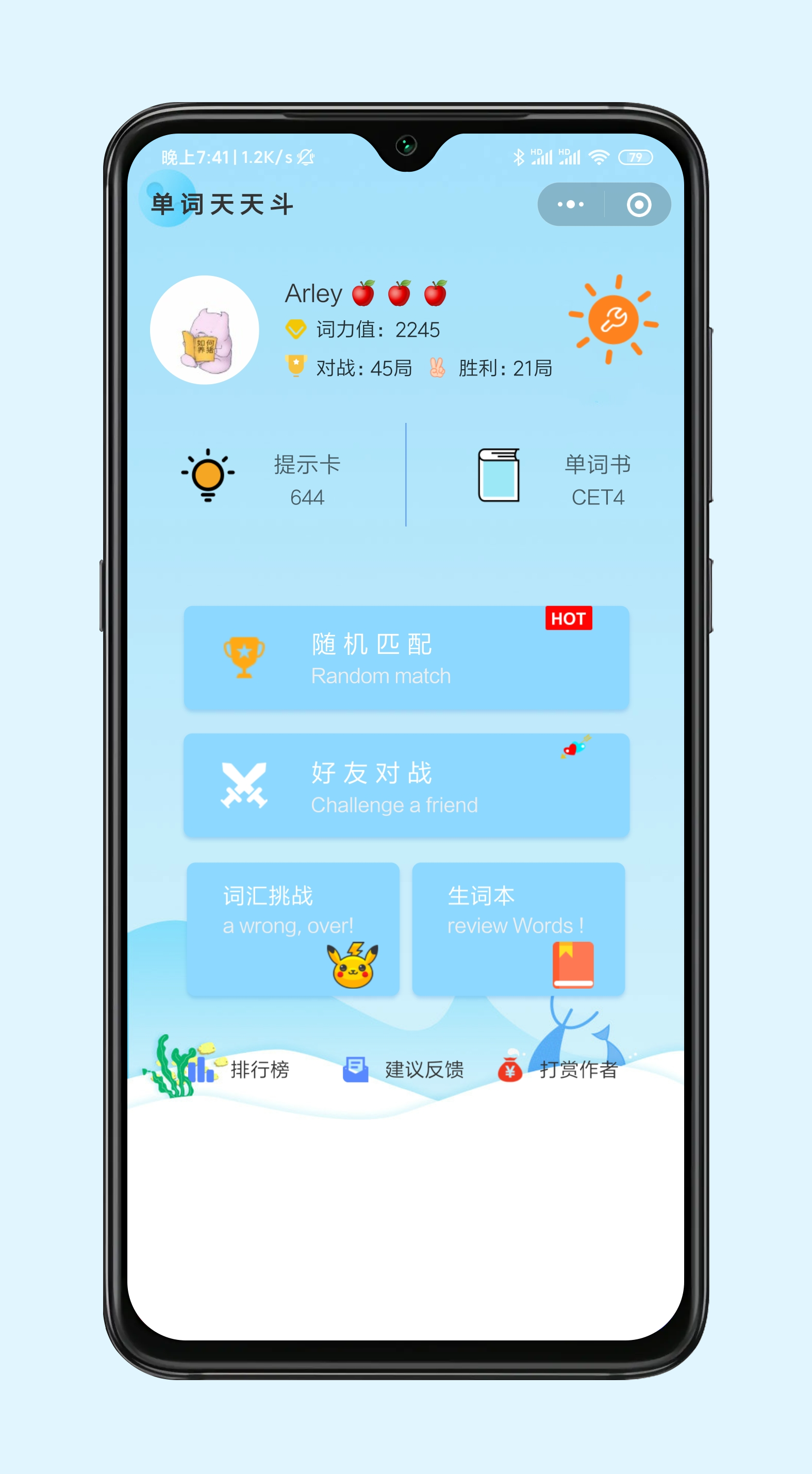 万能开挂辅助“微信小程序欢乐斗地主免费挂”(曝光透视必备猫腻)-第1张图片