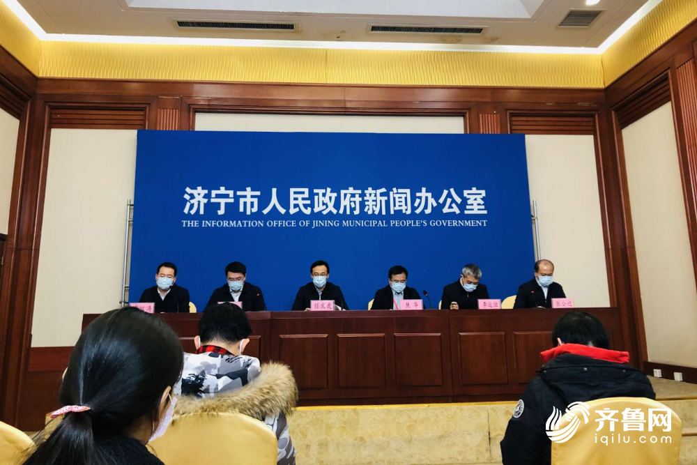 济宁哪个地区没有疫情了.山东济宁哪个县有疫情?-第2张图片