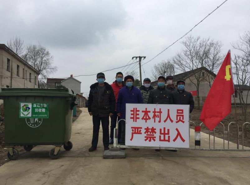 巢湖地区疫情管控要求(巢湖最新防疫公告)-第2张图片