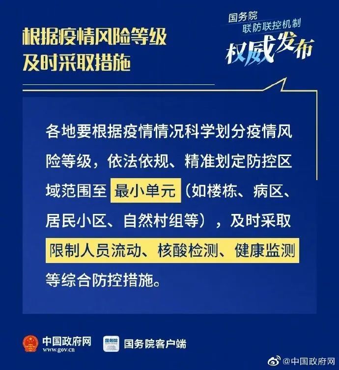 天津疫情最新新发地区(天津疫情最新消息在哪个区)