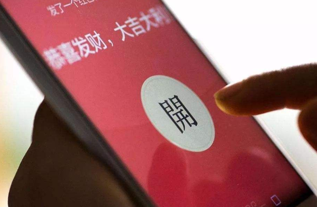 3分钟学会“微信抢红包扫雷控制尾数方法”科技辅助神器手机版教程-第3张图片