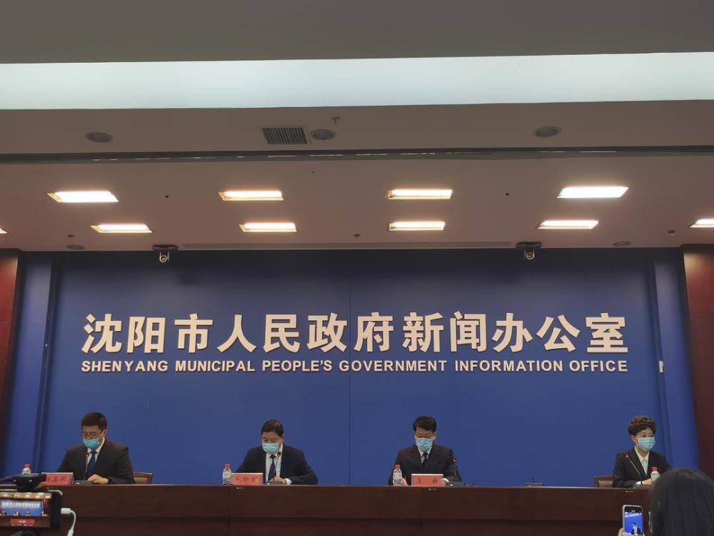 【沈阳疫情几类地区最严重,沈阳几级疫情】-第2张图片