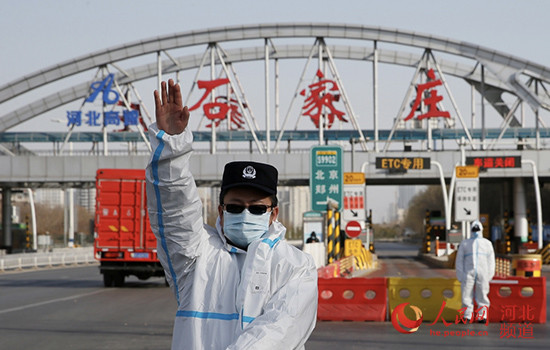 石家庄疫情扩散地区名单.石家庄疫情区域分布?-第3张图片