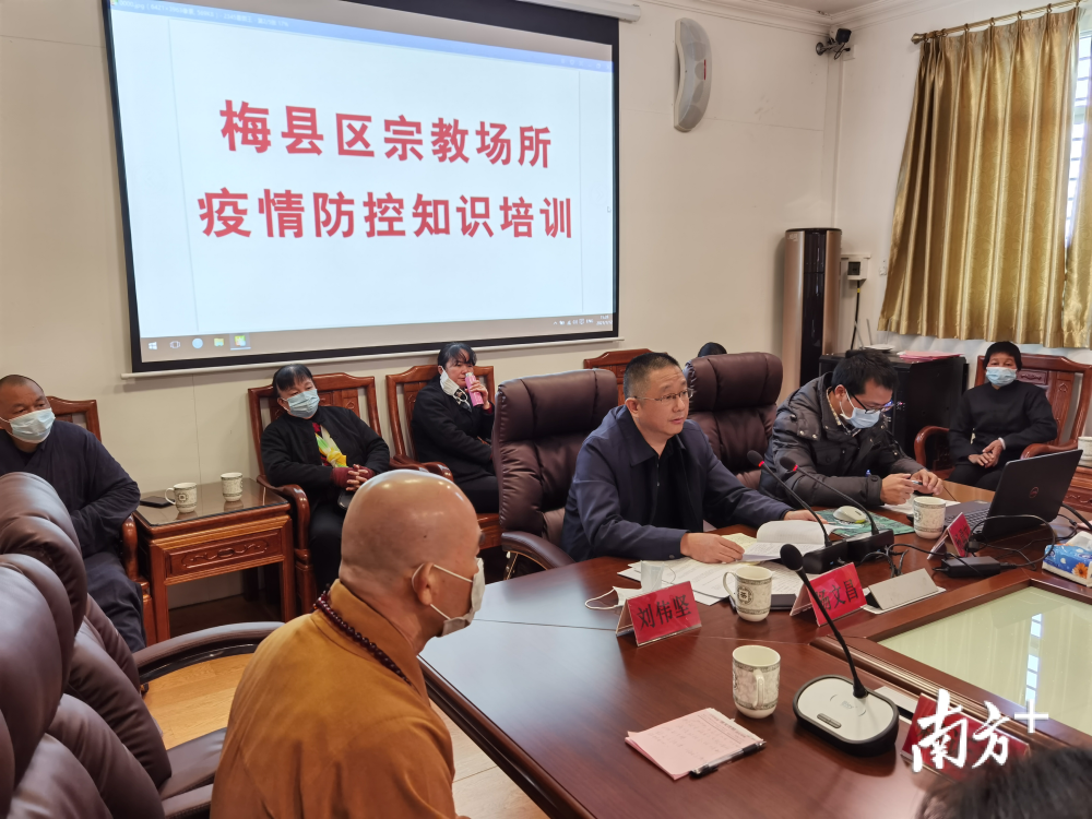 【梅州疫情封闭地区有哪些,梅州疫情管控】-第3张图片