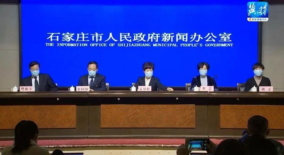 邢台地区疫情信息(邢台区疫情最新通报)-第2张图片