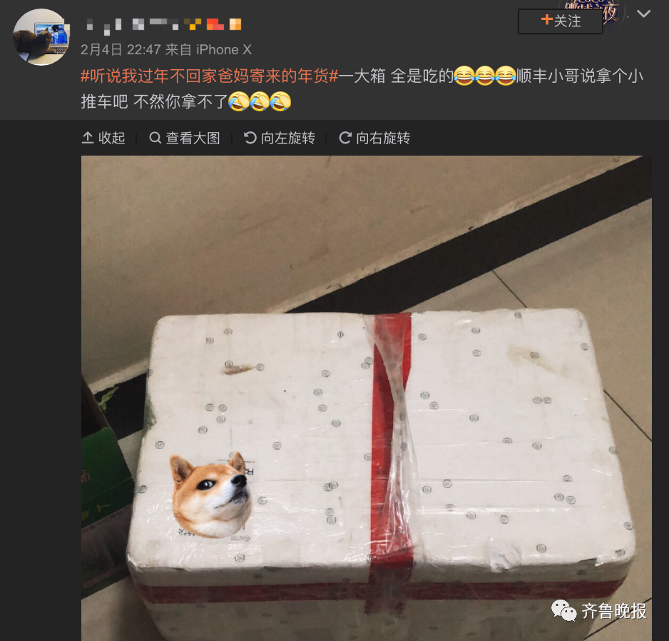 疫情地区邮包能收到吗.疫区寄来的包裹能收吗?-第1张图片
