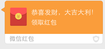一键必胜“微信抢红包扫雷控制尾数方法”(助赢详细开挂教程)-第2张图片