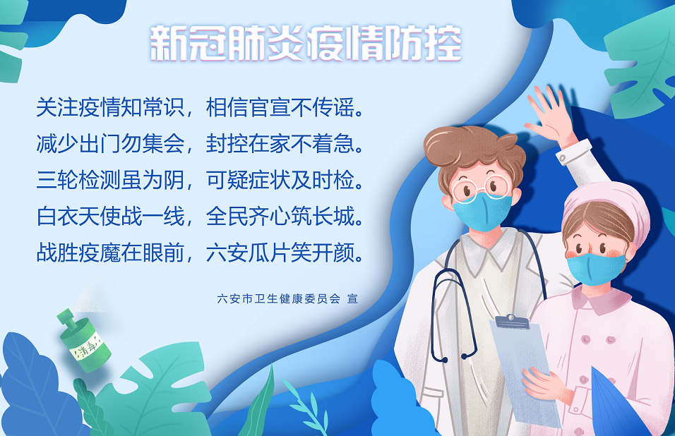 疫情低风险地区上班(疫情低风险地区上班有补贴吗)-第1张图片