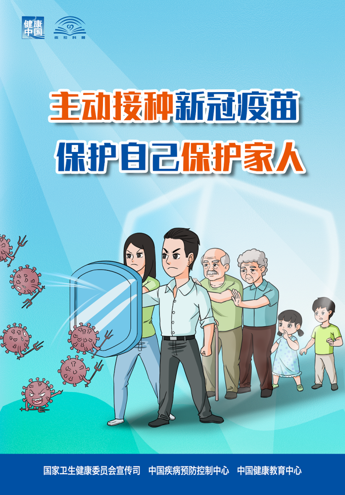 柳州地区疾控疫情通告(柳州最新防疫通知)