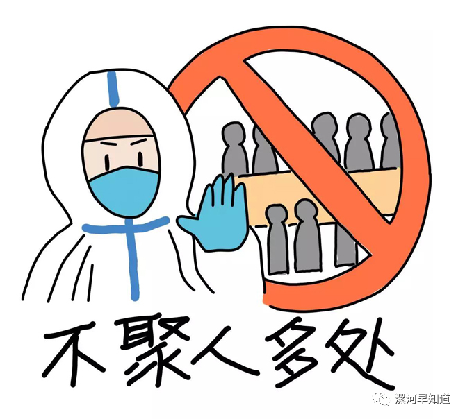 未进入疫情地区怎么报备.去疫区没报备?-第2张图片