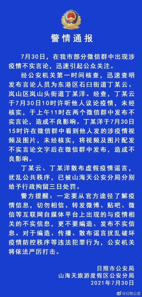 疫情来源地区如何填.查疫情来源？-第2张图片