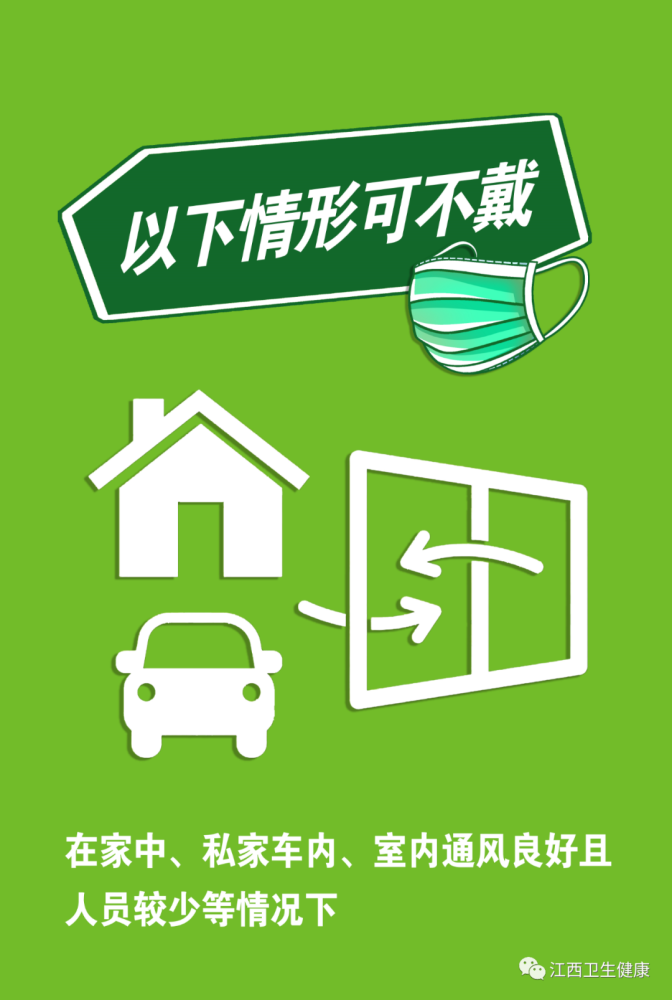 宜春地区疫情最新通报/宜春地区疫情最新通报今天