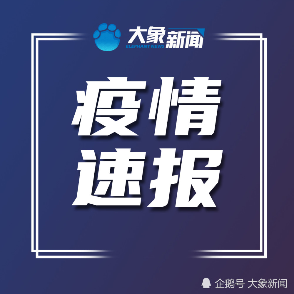 【玉树疫情风险地区等级,玉树最新疫情】-第2张图片