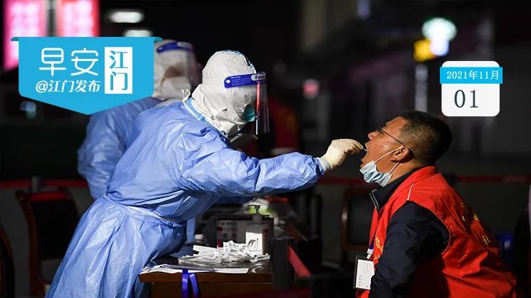 安徽疫情摸排地区表.安徽疫情协查通报？