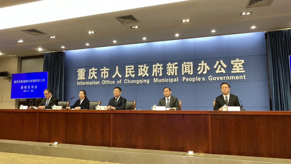 【重庆地区的疫情防控,重庆疫情防控区域】-第3张图片