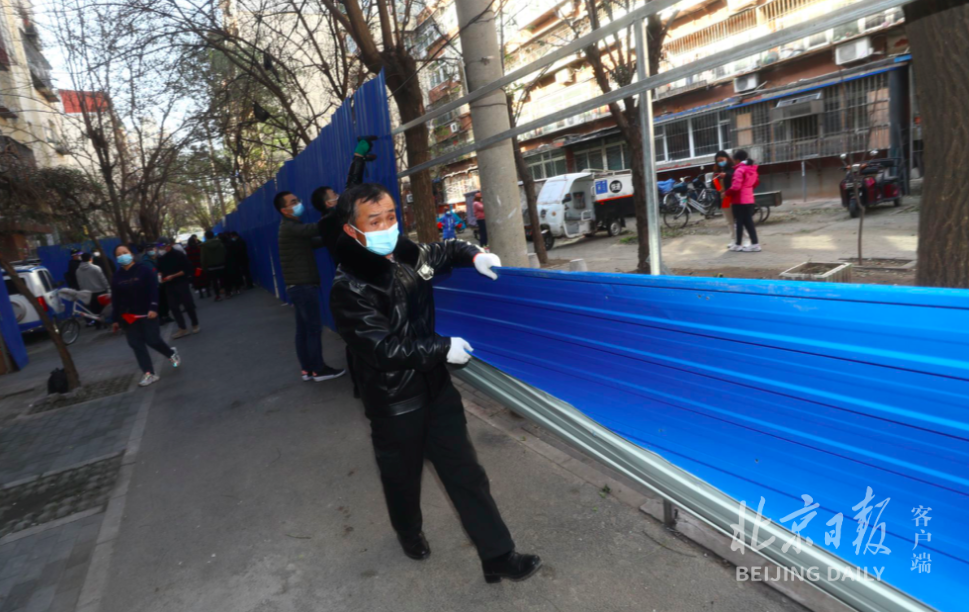 关于北京天桥地区疫情管控的信息-第2张图片