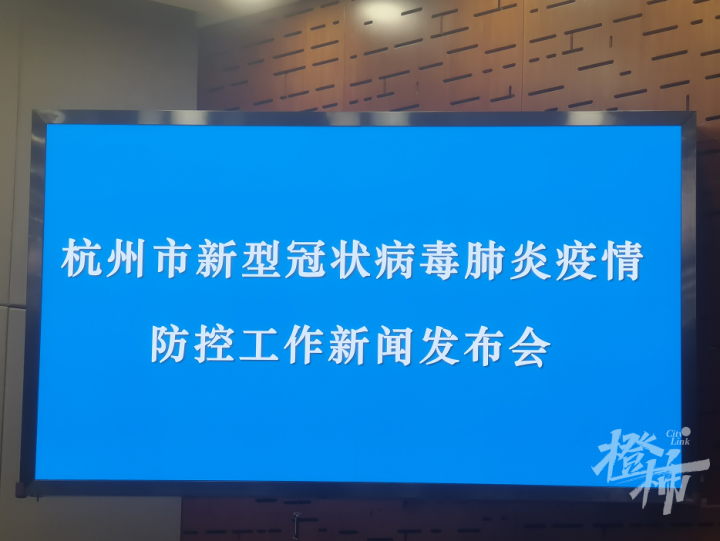 疫情地区来杭州要求最新(杭州疫情防控措施外地来杭)-第1张图片