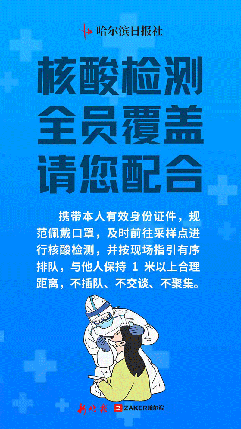 全国疫情动态风险地区(全国疫情最新消息疫情风险等级)