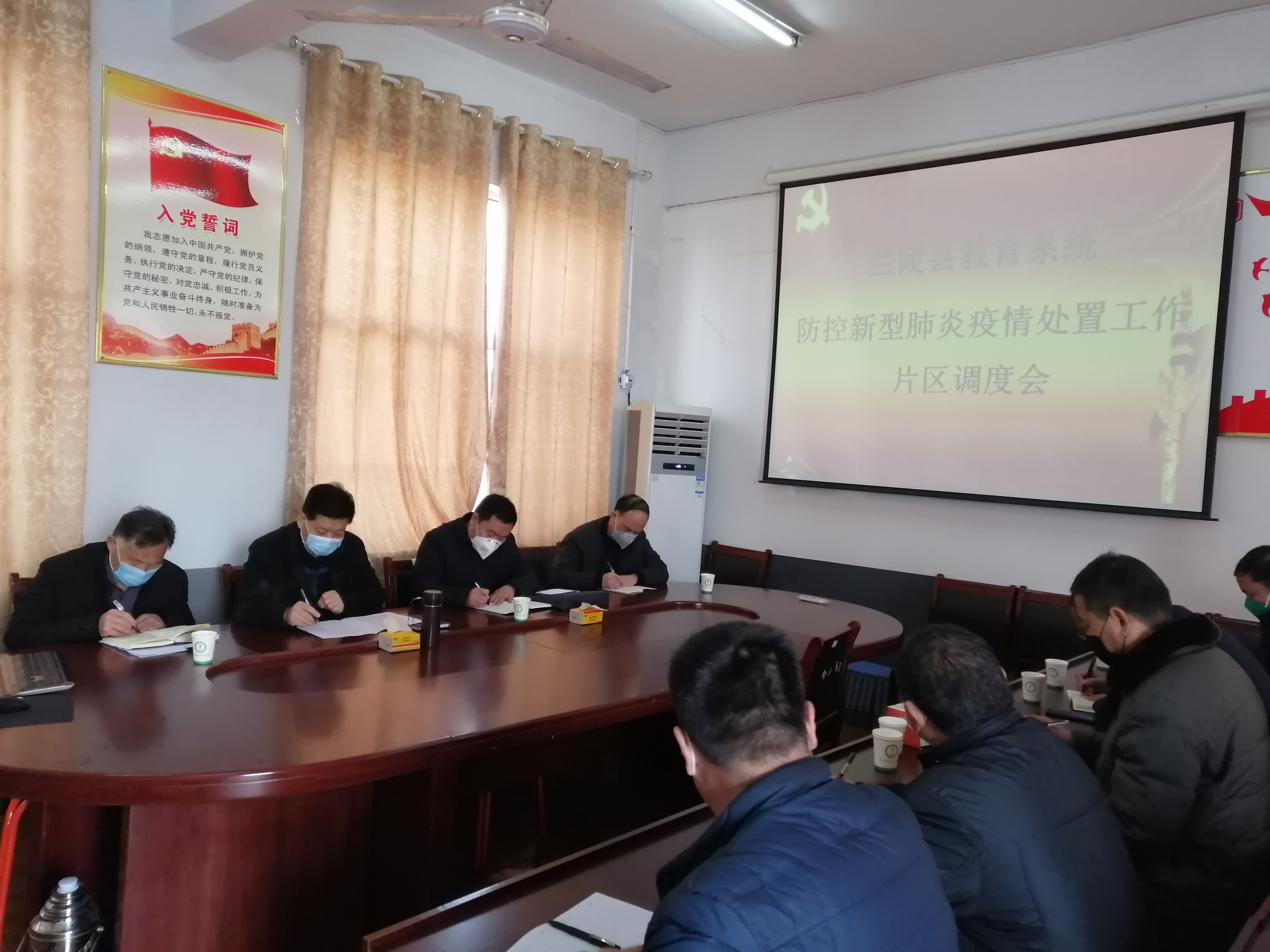 兰陵疫情地区划分.兰陵疫情地区划分图兰陵疫情防控情况？-第1张图片