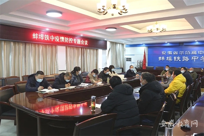 蚌埠地区疫情防控电话.蚌埠市防疫电话?-第2张图片