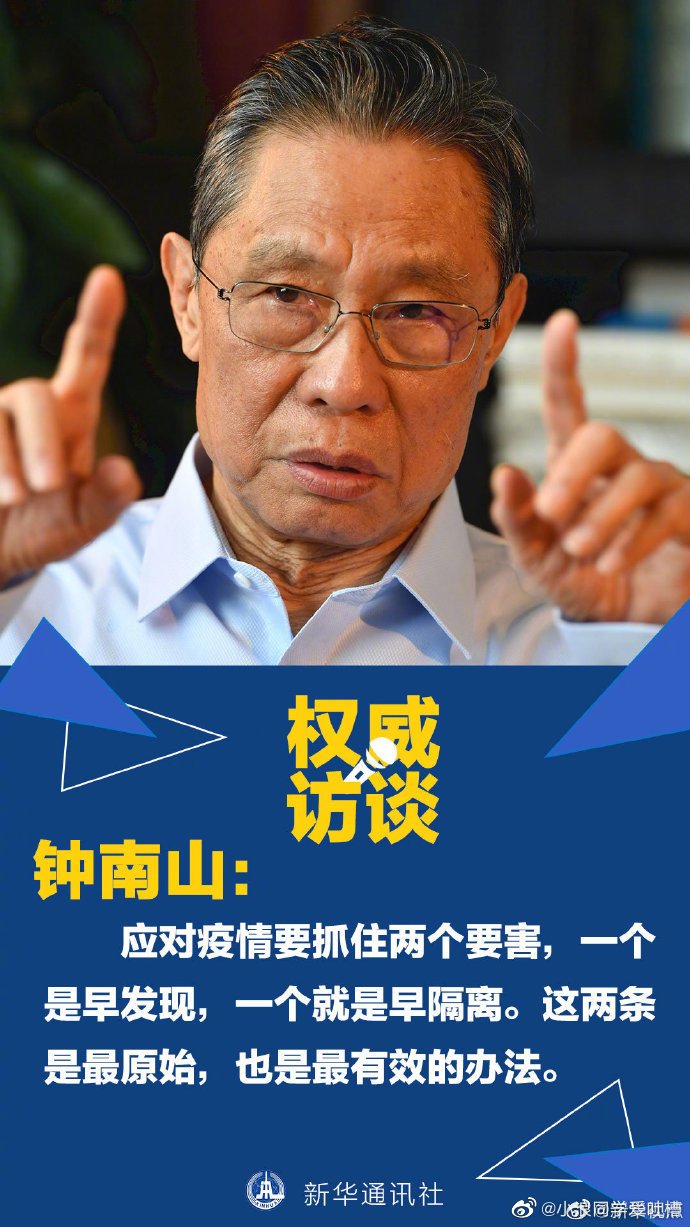 中国8月疫情高峰地区(八月疫情中高地区有哪些)-第2张图片