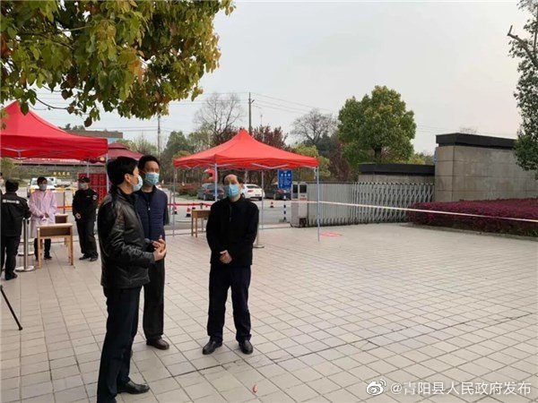 青阳有哪些地区有疫情.青阳县下面有几个镇？