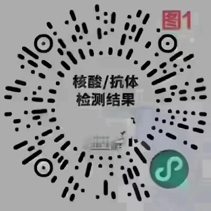 在哪查疫情地区查询信息.在哪查疫情地区查询信息呢?-第1张图片