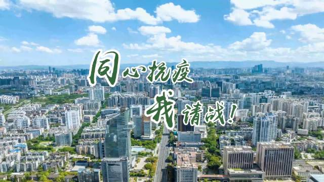 福州疫情地区汇总表(福州疫情地区汇总表格)-第2张图片